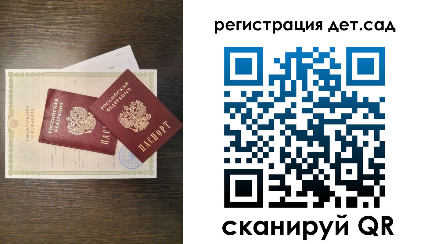временная регистрация гарантия в Заполярном